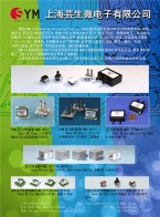 壓力傳感器 _ 變送器集成電路 _ 電容測量集成電路-上海蕓圣微電子有限公司